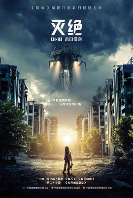 第七号候车厅剧场版条目封面