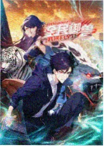 雾港回声动画条目封面