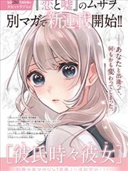 纸上长夜漫画条目封面